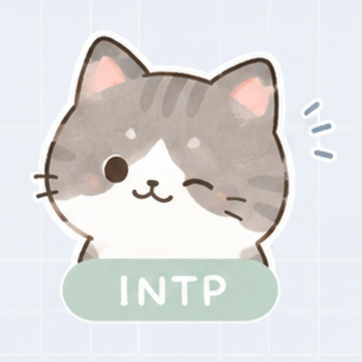 INTP 邏輯學家｜你輸給的從來不是情敵，而是自己的腦袋