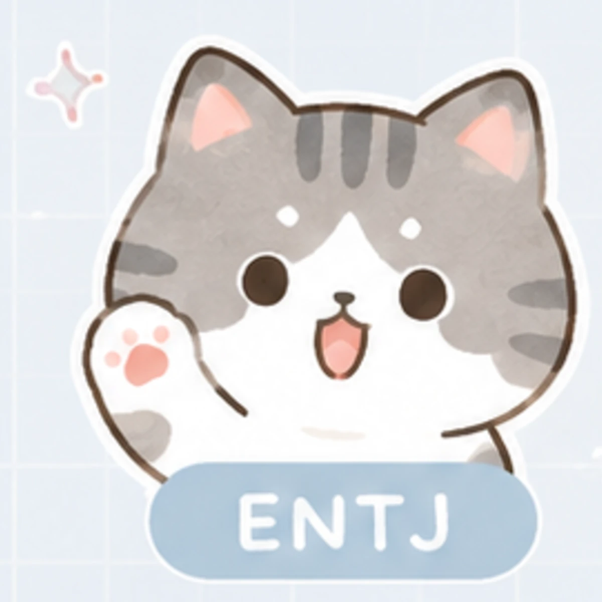 ENTJ 指揮官｜你談戀愛的樣子，很像在面試另一半