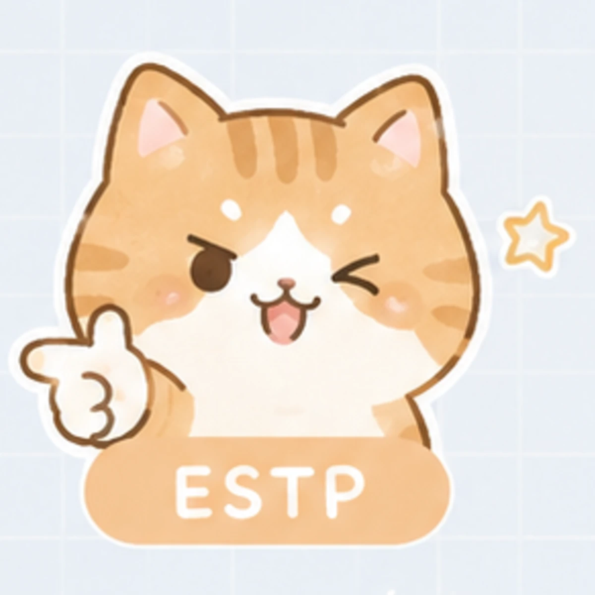 ESTP 企業家｜你最大的魅力，也是最大的陷阱